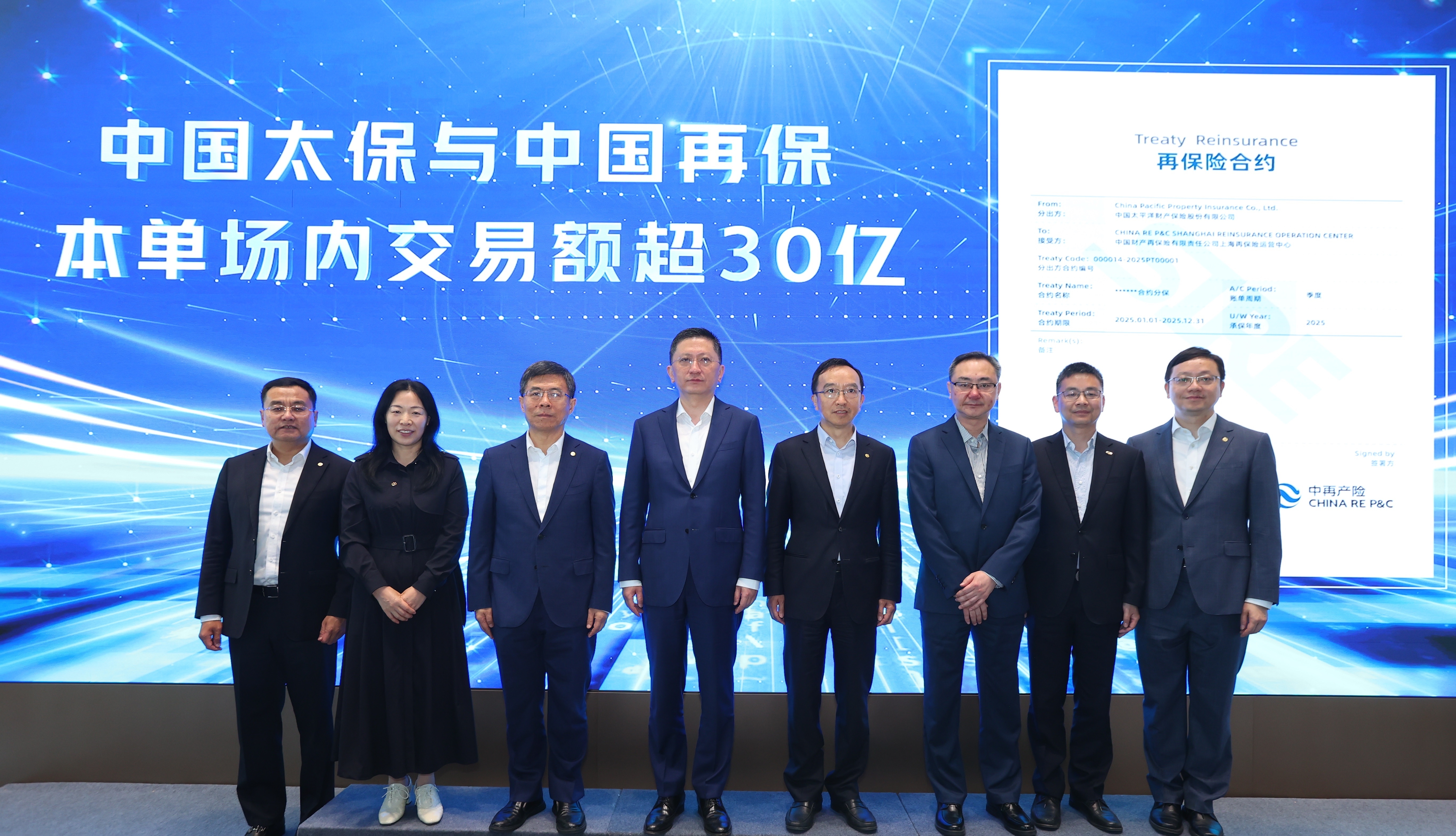 做爱影片
发挥国有保险集团示范作用 助力上海国际再保险中心建设