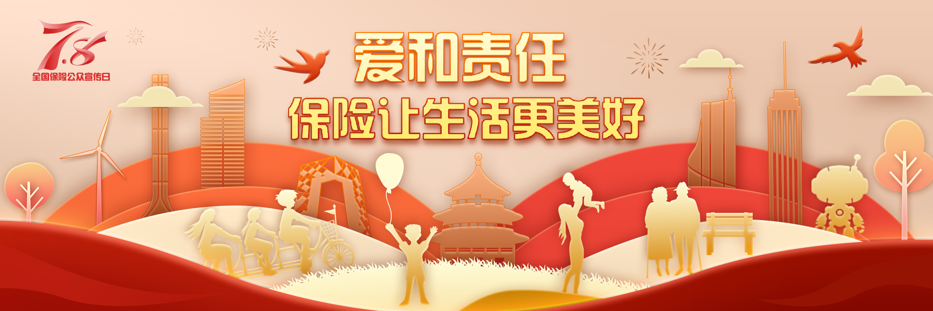 微信图片_20210629101051